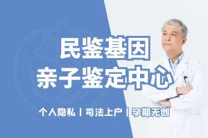 咸寧司法親子鑒定中心收費標準大全，2025年權威發布！