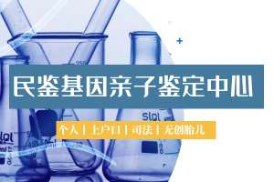 隨州正規13家司法親子鑒定機構名錄（附2025年機構查詢合集）