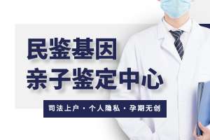 江岸區親子鑒定收費標準全覽，2025年最新數據！