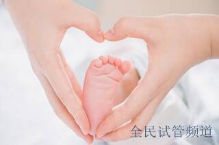 泰國三代試管嬰兒要花多少錢?