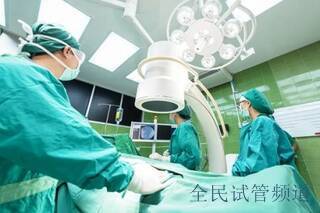 做試管嬰兒為什么比多?做試管嬰兒比多的緣故?