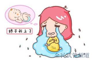不孕不育發生率為什么會增高？