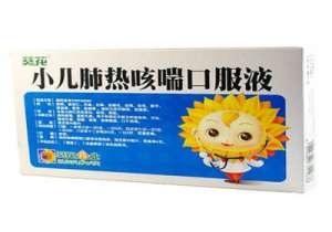 請問專家小兒咳嗽藥那個好呢?